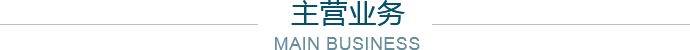 九游在线官方官网-九游(中国)